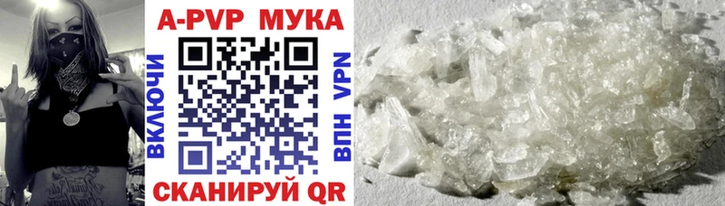 Наркошоп купить APVP Меф Бошки Шишки COCAIN Горняк
