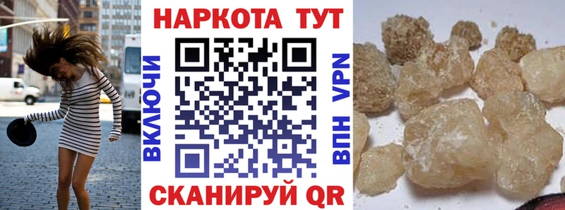 Галлюциногенные грибы Горняк