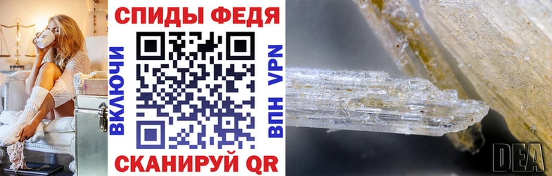 Купить где  Горняк  АМФ 98% 