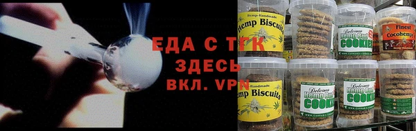 альфа пвп Тутаев