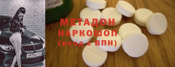альфа пвп Тутаев