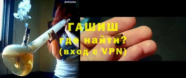 тгк Туринск