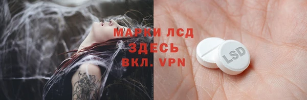 альфа пвп Тутаев
