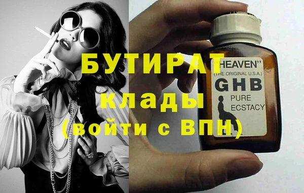 прущая мука Тында
