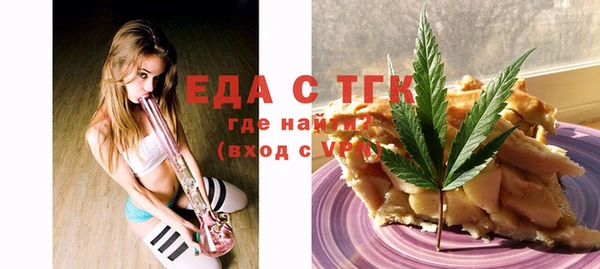 альфа пвп Тутаев