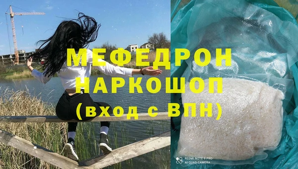 прущая мука Тында