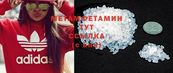 альфа пвп Тутаев
