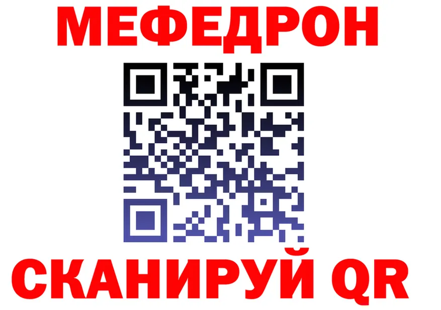 Где найти наркотики?  Telegram Горняк