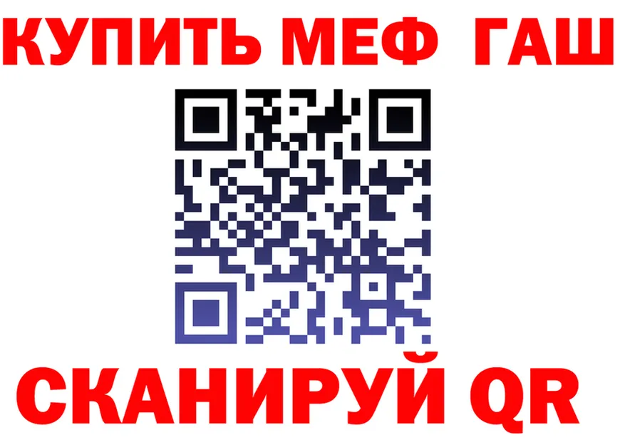 Amphetamine Premium рабочий сайт shop кракен Горняк