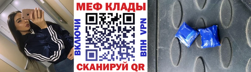 Купить  Горняк  МЯУ-МЯУ мяу мяу 