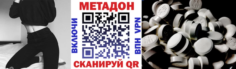 Купить где  Горняк  МЕТАДОН мёд 